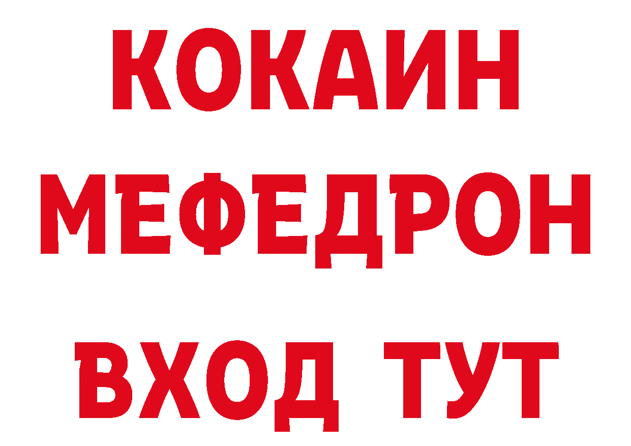 A-PVP СК КРИС tor нарко площадка мега Усолье-Сибирское