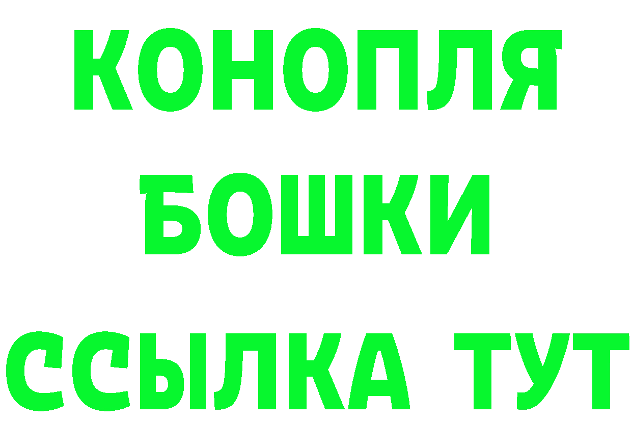 АМФЕТАМИН 97% маркетплейс это mega Усолье-Сибирское